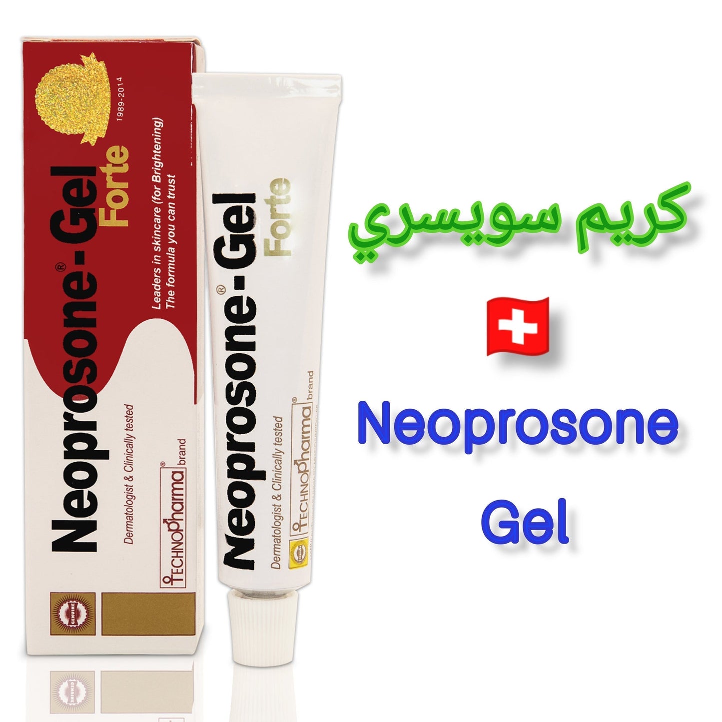 مرهم gel Neoprosone