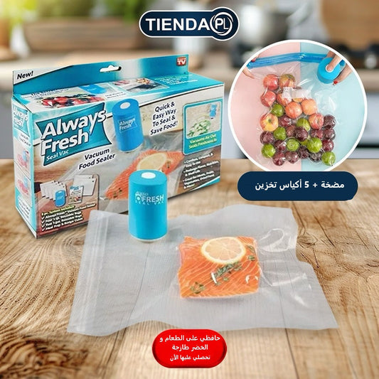جهاز تفريغ الهواء من اكياس الطعام